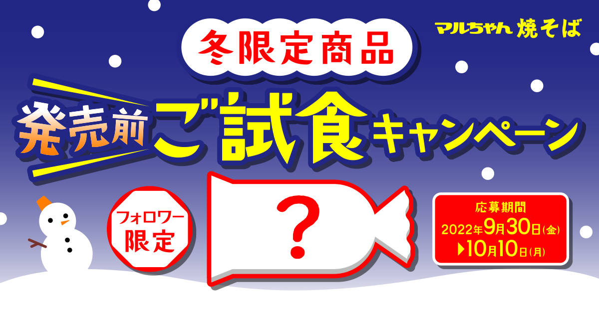 東洋水産(マルちゃんソフビ目覚まし時計) 懸賞当選品 東洋水産(マルちゃんソフビ目覚まし時計) 懸賞当選品 その他