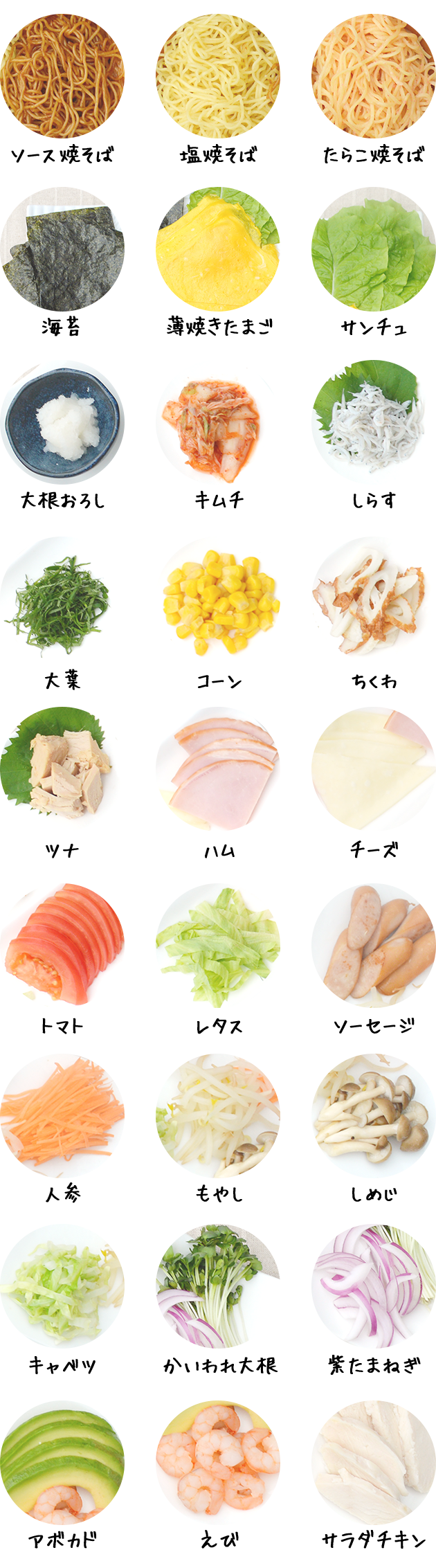 マルちゃん焼そばで手巻き焼そば レシピカレンダー 東洋水産株式会社 マルちゃん焼そばで手巻き焼そば レシピカレンダー 東洋水産株式会社